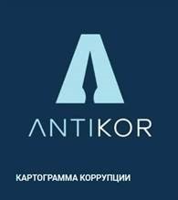 antikor